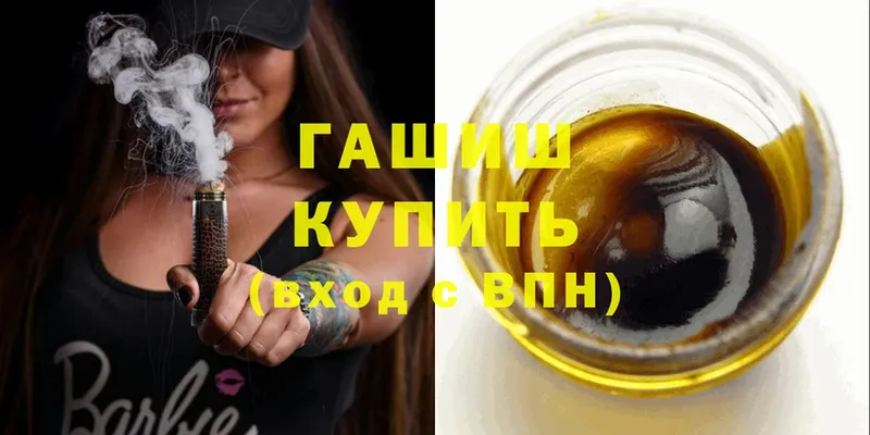 ГАШИШ индика сатива  Сергач 