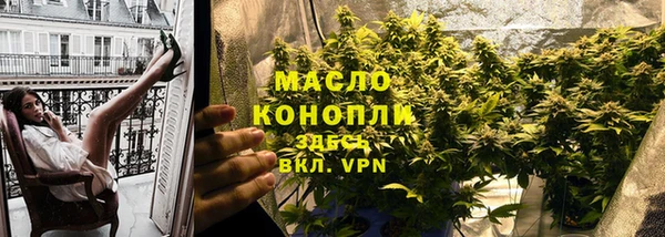 MDMA Богородск