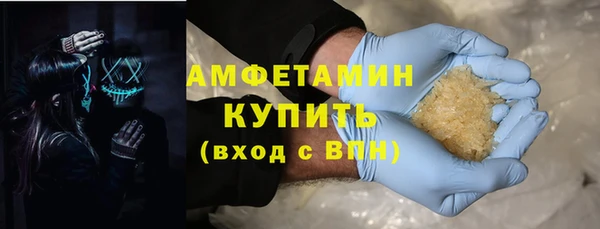 MDMA Богородск