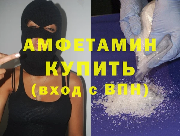 MDMA Богородск