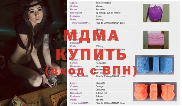 MDMA Богородск