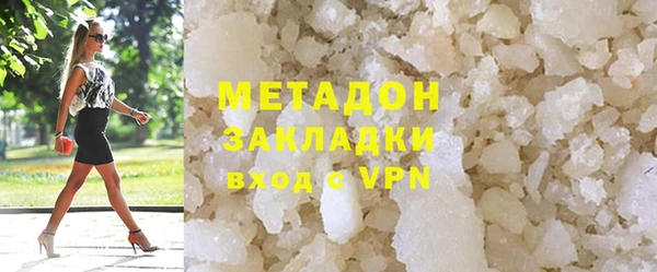 MDMA Богородск