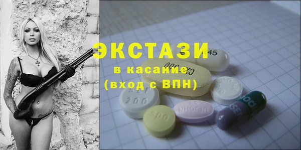 MDMA Богородск