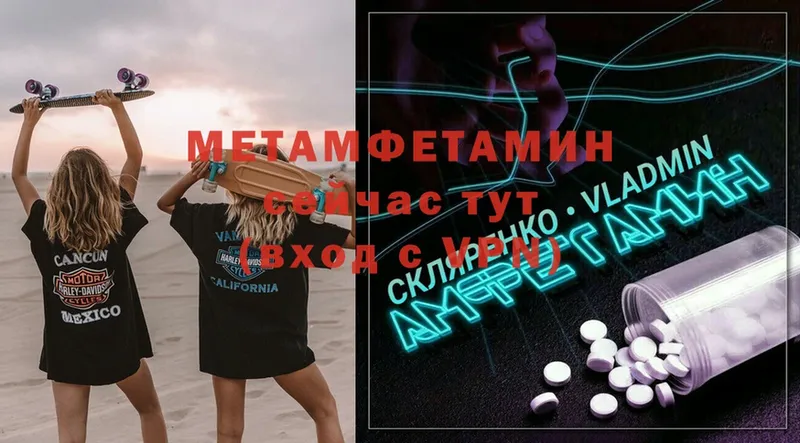 кракен рабочий сайт  Сергач  Первитин Methamphetamine 